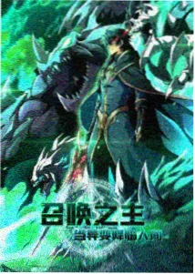 长夜行舟动画海报