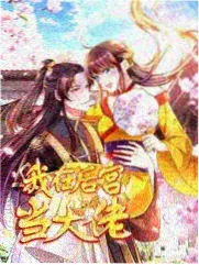 城市取景器综艺海报